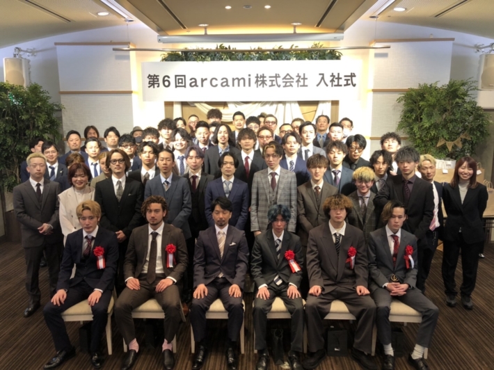 arcami株式会社のイベントのご紹介 その1